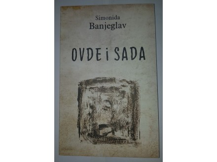 Ovde i Sada - Poezija - Simonida Banjeglav