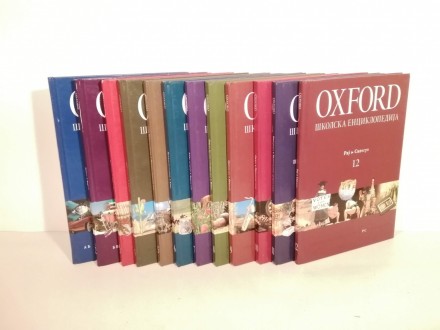Oxford školska enciklopedija 1-12