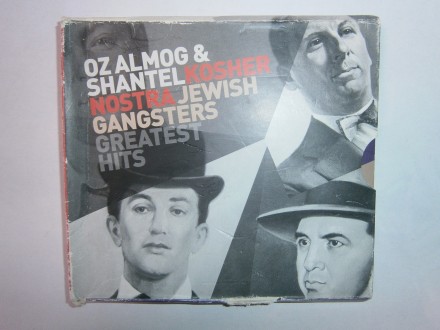 Oz Almog & Shantel ‎– Kosher Nostra (Jewish Gangsters G