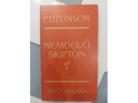 P. DZONSON * NEMOGUCI SKRIPTON