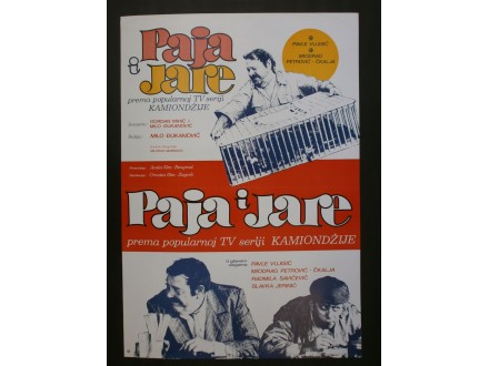 PAJA I JARE (1973) Čkalja Pavle Vujisić FILMSKI PLAKAT