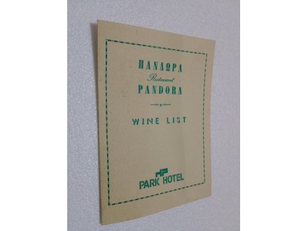 PARK HOTEL, RESTAURANT PANDORA WINE LIST-ATINA GRČKA