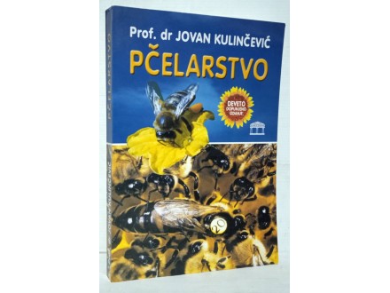 PČELARSTVO: Jovan Kulinčević