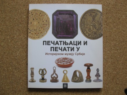 PEČATNJACI I PEČATI u Istorijskom muzeju Srbije
