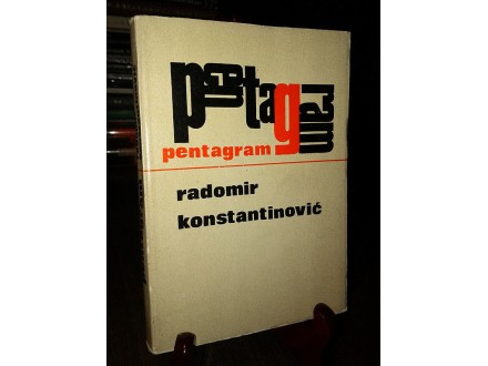 PENTAGRAM - Radomir Konstantinović