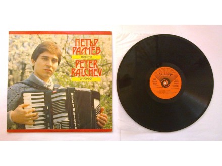 PETER RALCHEV - Accordion (LP) Made in Bulgaria