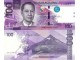 PHILIPPINAS Filipini 100 Peso 2020 UNC, P-225 slika 1