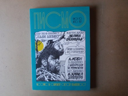 PISMO 10 / 1987 : Časopis  za svetsku književnost