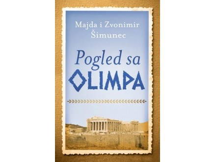POGLED SA OLIMPA - Majda Šimunec, Zvonimir Šimunec