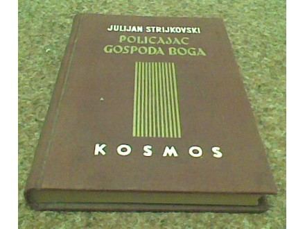 POLICAJAC GOSPODA BOGA - Julijan Strijkovski