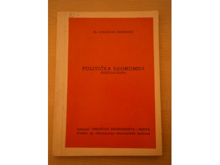 POLITIČKA EKONOMIJA (socijalizam)