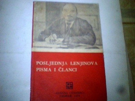 POSLEDNJA LENJINOV PISMA I ČLANCI - mladost Zg.1974