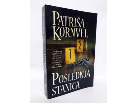 POSLEDNJA STANICA - Patriša Kornvel