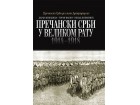 PREČANSKI SRBI U VELIKOM RATU 1914-1918 - Dejan Mikavica, Goran Vasin