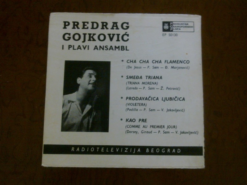 PREDRAG GOJKOVIĆ  Prodavačica Ljubičica (EP)