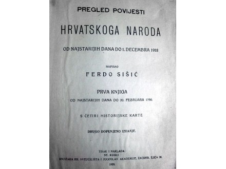PREGLED POVIJESTI HRVATSKOGA NARODA I - Šišić (1918)