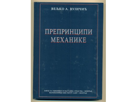 PREPRINCIPI MEHANIKE (monografija) Veljko A. Vujičić