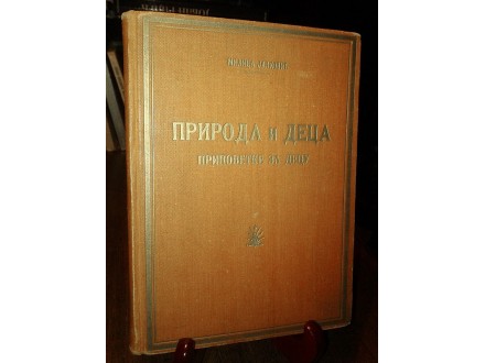 PRIRODA I DECA - Milica Janković (1922)