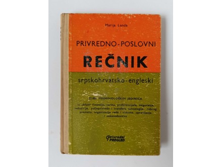PRIVREDNO POSLOVNI REČNIK srpskohrvatsko-engleski