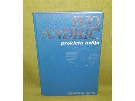 PROKLETA AVLIJA - IVO ANDRIĆ