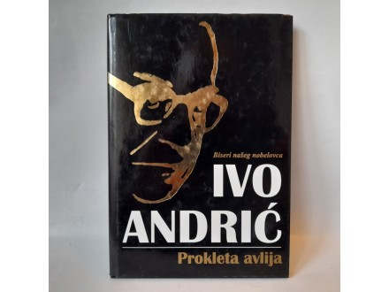 PROKLETA AVLIJA Ivo Andrić NOVO