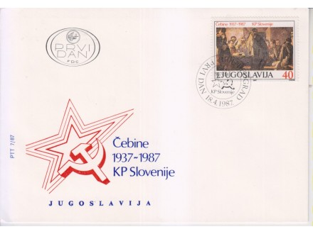 PRVI DAN / ČEBINJE 1937-1987 KP SLOVENIJE - JUGOSLAVIJA
