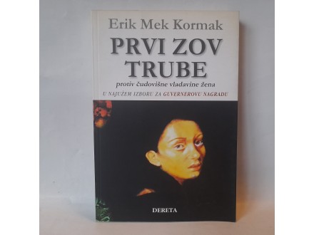 PRVI ZOV TRUBE Erik Mek Kormark