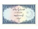 Pakistan 1 rupee 1964 slika 1