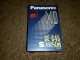 Panasonic XD SE-C45 Super VHS-C , U CELOFANU slika 1
