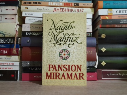 Pansion Miramar - Nagib Mahfuz