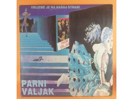Parni Valjak ‎– Vrijeme Je Na Našoj Strani, LP