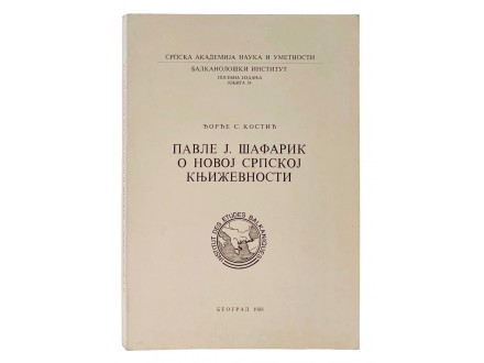 Pavle J. Šafarik o novoj srpskoj književnosti