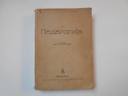 Pedagogija, red.Gruzdjev, naučna knjiga 1949.
