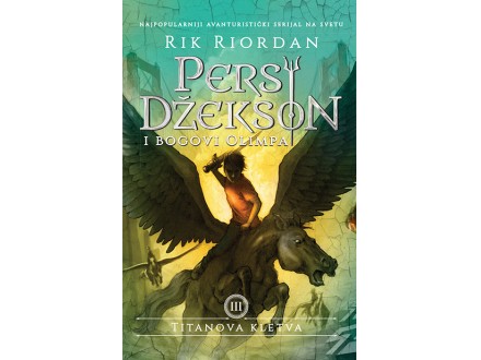 Persi Džekson i bogovi Olimpa III - Titanova kletva - Rik Riordan