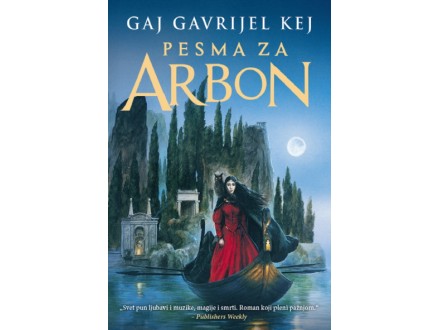 Pesma za Arbon - Gaj Gavrijel Kej