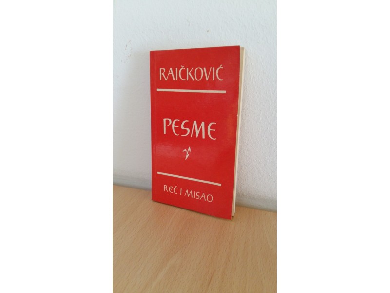 Pesme - Raičković