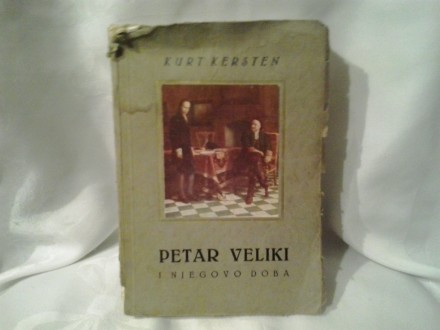 Petar Veliki i njegovo doba Kurt Kersten