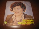 Petranka Kostadinova ‎– Tri Godine Bolen Ležam (RETKO)