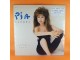 Pia Zadora ‎– When The Lights Go Out , LP