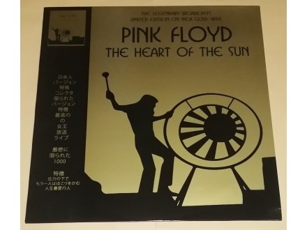 Pink Floyd ‎– The Heart Of The Sun (LP), UK PRESS