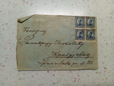 Pismo pristina - Kragujevac 1921    (P418)
