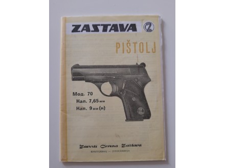 Pištolj Zastava Model 70, Kalibar 7,65mm + Kalibar 9 mm