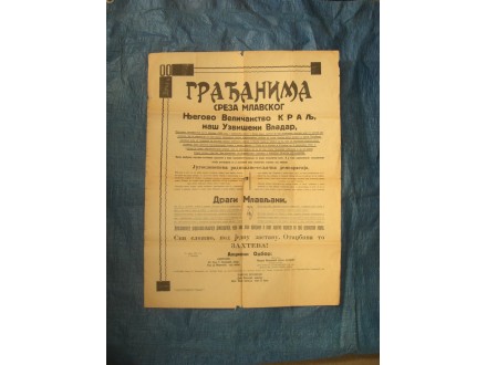 Plakat o osnivanju nove politicke stranke iz 1932.