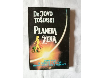 Planeta žena - Dr Jovo Toševski