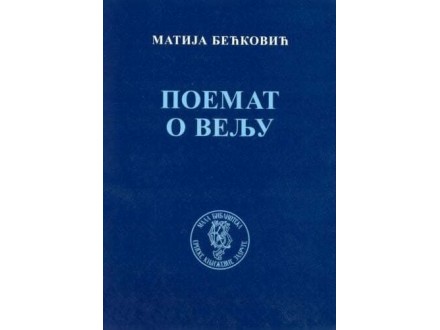 Poemat o Velju - Matija Bećković