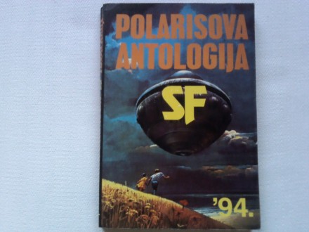 Polarisova SF antologija `94