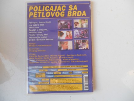 Policajac sa Petlovog Brda DVD