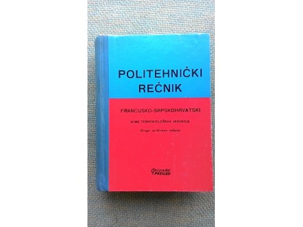 Politehnički rečnik Francusko-Srpskohrvatski