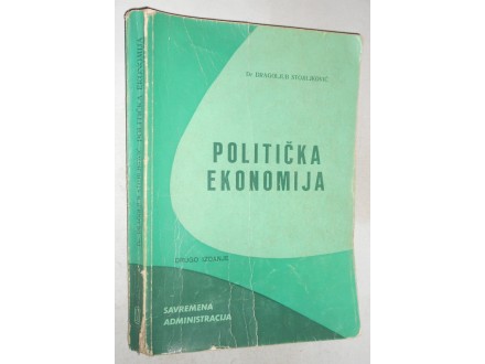 Politička ekonomija - Dragoljub Stojiljković