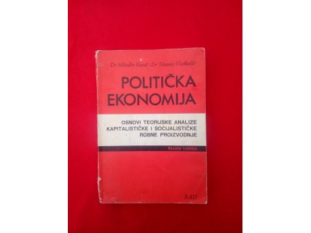 Politička ekonomija   Miladin Korać
